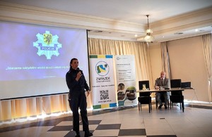 Policjanci na I pomorskim forum oświaty samorządowej